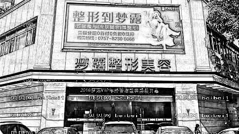 佛山梦露整形美容医院做眼睛口碑怎么样?附双眼皮