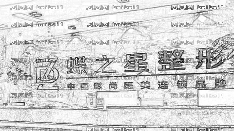 合肥蝶之星美容医院技术好吗?,整形价格参考表出炉!医院医生介绍