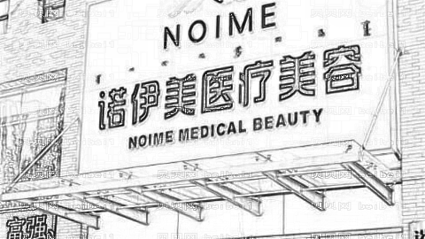 ,呼和浩特耳软骨鼻部手术医院排名前十名单分享!看看谁上榜了?