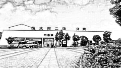 苏大附二院热玛吉好不好?热玛吉手术介绍及揭秘收费明细表