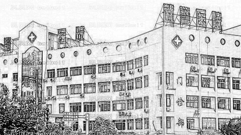 重庆武警总队医院