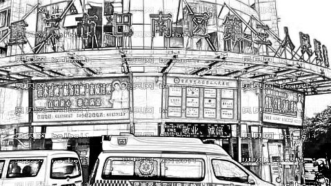 重庆市第三人民医院