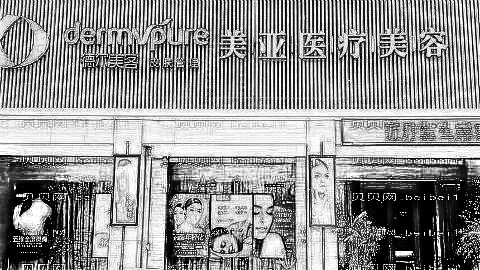 阳泉美亚做双眼皮怎么样?阳泉美亚,做双眼皮介绍及