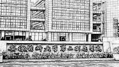 安医大二附院吸脂去眼袋咋样?吸脂去眼袋介绍+内部