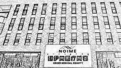 哈尔滨诺依美整形医院做眼睛口碑怎么样？附双眼皮