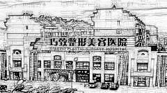 秦皇岛巧致美容医院双眼皮做得怎么样？大概多少钱？
