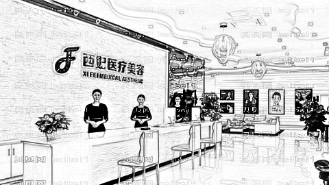 东莞西妃医疗美容医院做眼袋怎么样?东莞西妃去眼袋多少钱?