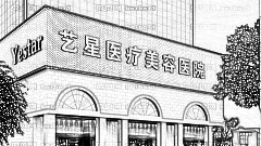 西安何犇隆鼻技术怎么样？何犇医生隆鼻多少钱？附野生介绍