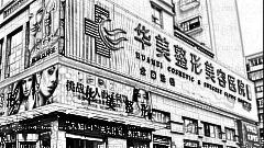保定刘建刚做鼻子怎么样？刘建刚隆鼻收费贵吗？附野生介绍
