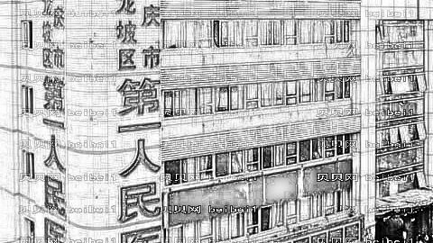 重庆市第一人民医院