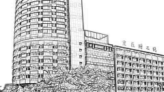 重庆医科大学附属第二医院
