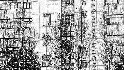 成都第三人民医院