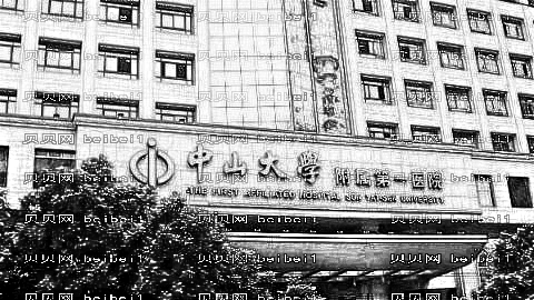 中山一院去皱技术怎么样?介绍与,费用报价表