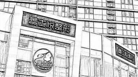 北京蕾士悦吸脂怎么样?北京蕾士悦吸脂介绍,全身都瘦了!