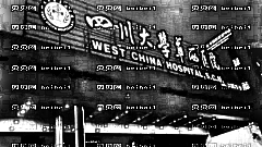 成都华西卿勇吸脂做得怎么样?成都华西卿勇吸脂介绍及