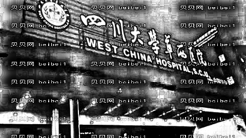 成都华西卿勇吸脂做得怎么样?成都华西卿勇吸脂介绍及