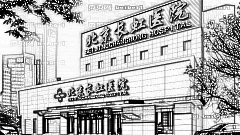 北京长虹医院吸脂怎么样?北京长虹医院吸脂介绍及