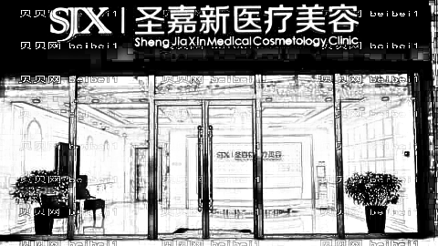 北京圣嘉新吸脂怎么样?北京圣嘉新吸脂介绍,气质提升了!