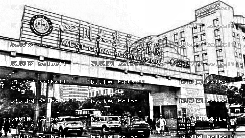 成都西区医院毛建清吸脂果怎么样?成都西区医院毛建清吸脂介绍及