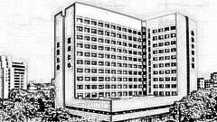 德阳市人民医院