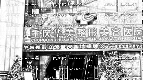 重庆华美整形医院隆胸技术靠谱吗？重庆华美隆胸多少钱？