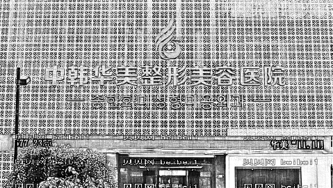 保定华美整形医院隆胸怎么样?保定华美丰胸大概多少钱?