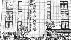 上海九院整形外科隆鼻大概多少钱？【,年较新分享】