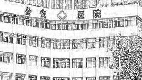 天津公安医院整形科双眼皮果好不好?怎么样?