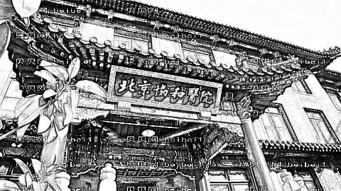 协和西院