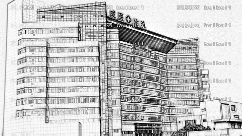 成都解放军47医院