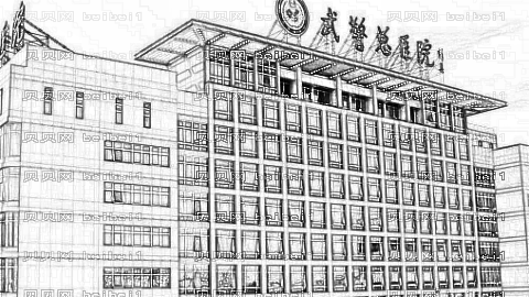 北京武警总医院