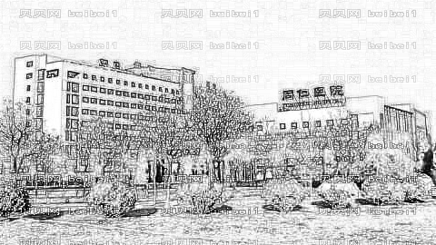 北京亦庄同仁医院