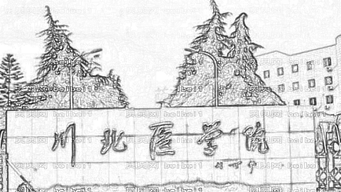 川北医院