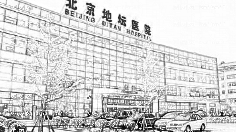 北京地坛医院