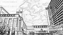 河北省儿童医院