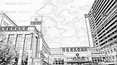河北省儿童医院