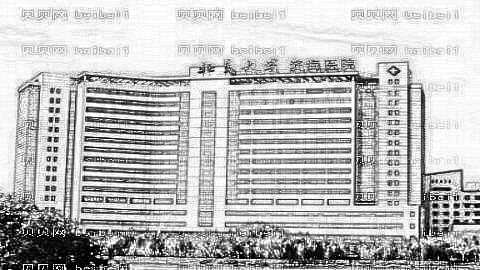 天津市第五中心医院