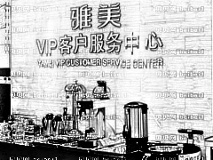 长沙雅美整形医院隆胸口碑怎么样？长沙雅美丰胸价格贵吗？