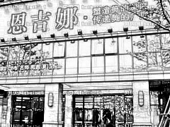 深圳恩吉娜整形医院做隆胸靠谱吗？深圳恩吉娜丰胸大概多少钱？
