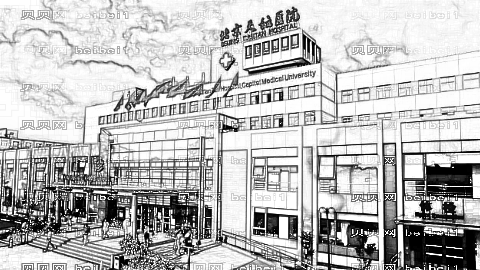 北京天坛医院