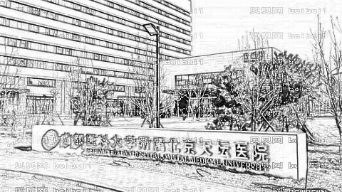 北京天坛医院
