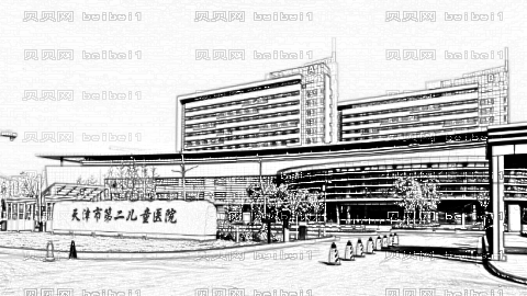 天津市儿童医院