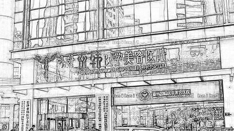 ,长沙双眼皮整形医院排名榜前三榜单名单!实力过硬!