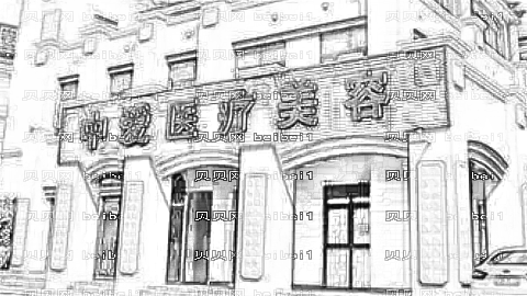 黄石中爱美容医院好不好?,整形费用明细表盘点!医生介绍