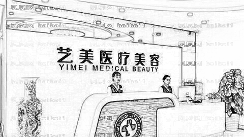 广州可玫尔艺美美容医院怎么样?,整形费用明细表公布!医院医生介绍