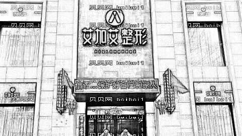 大连艾加艾美容医院靠谱吗?,整形名单!医生介绍