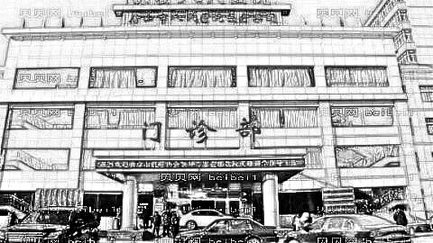 唐山市人民医院