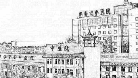 邯郸市中医院