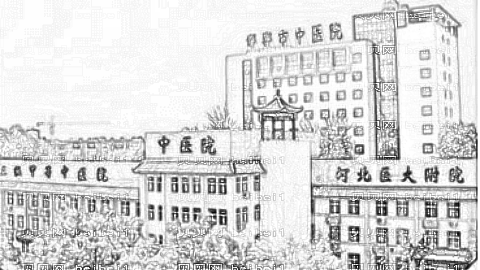 邯郸市中医院