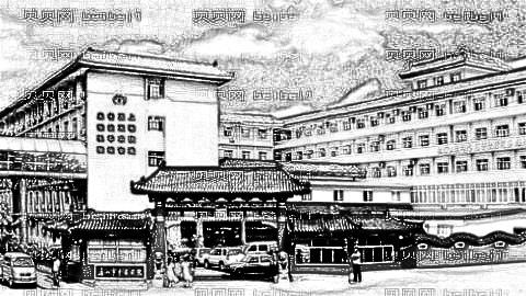 唐山市中医院